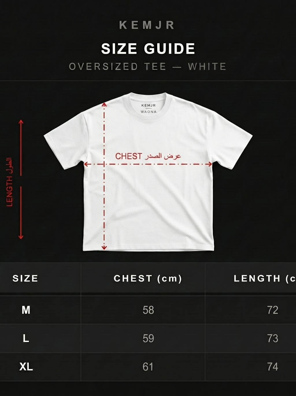 RELENTLESS - Oversized Tee