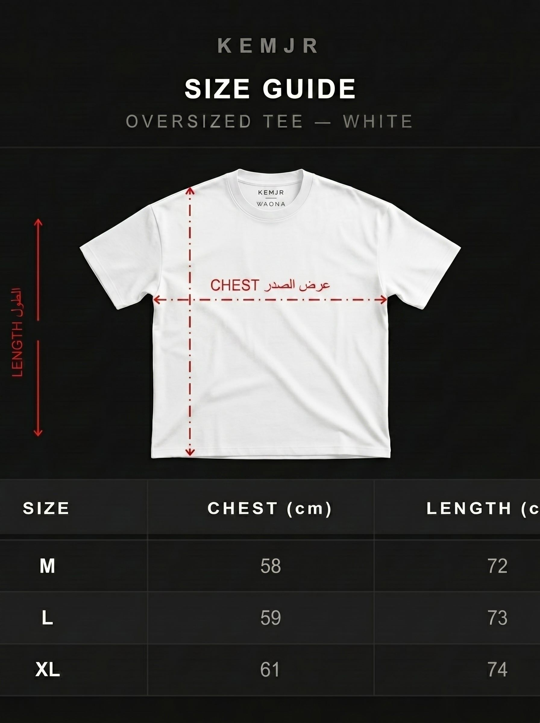 RELENTLESS - Oversized Tee
